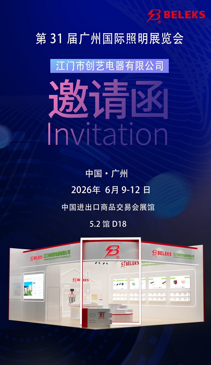 微信图片_20260523091644.jpg
