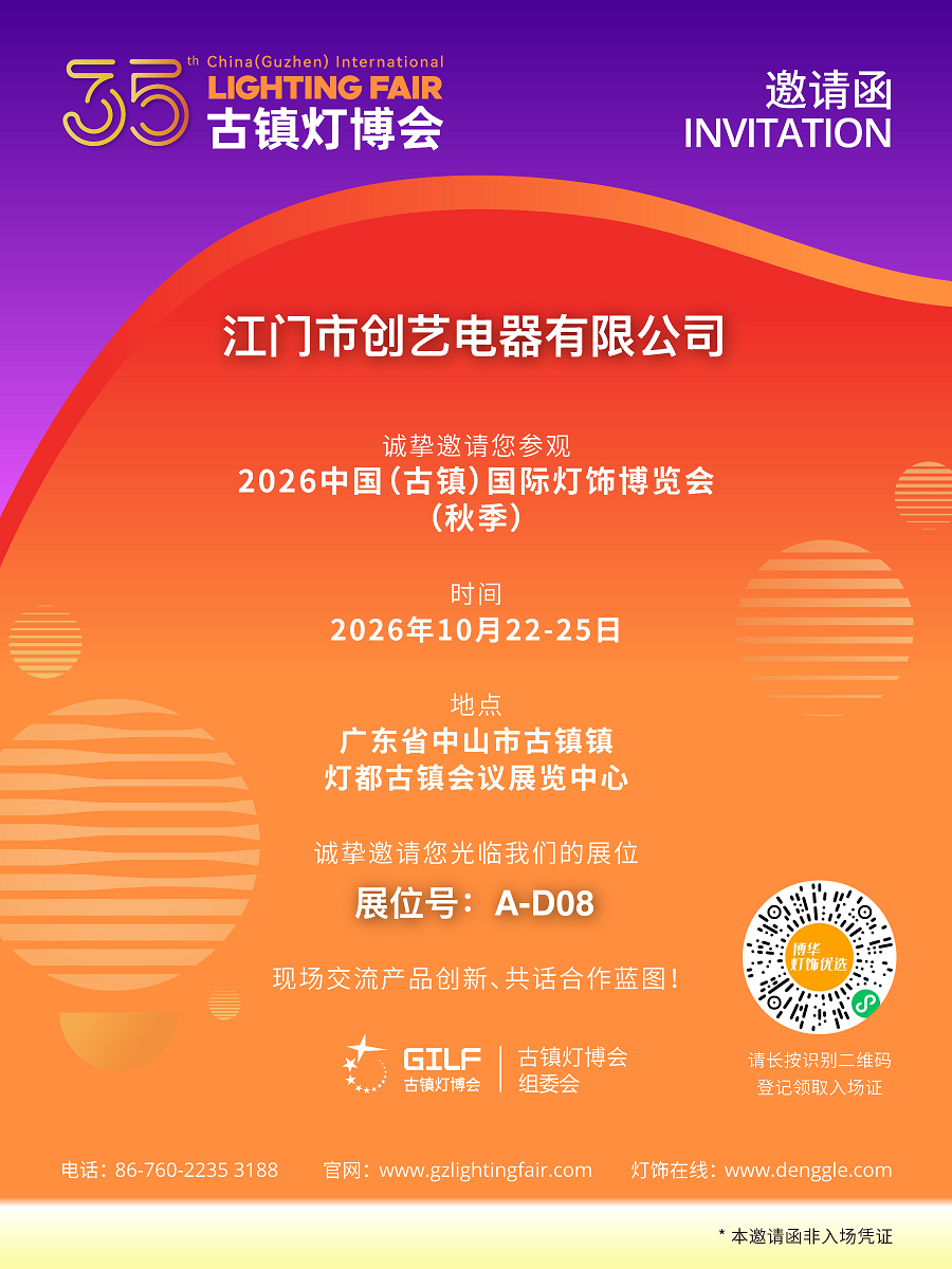 2026 35届.png